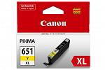 Canon iP7260 Yellow High Yield Ink (Genuine)