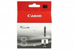 Canon iP4500 Photo Black Ink (Genuine)