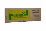 Kyocera FSC2526MFP Yellow Toner Cartridge (Genuine)