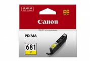 Canon TR7660 Yellow Ink (Genuine)
