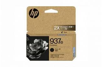 HP #937e Officejet Pro 9110 Black High Yeild Ink Cartridge (Genuine)