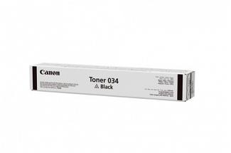 Canon MF810CDN Black Toner Cartridge (Genuine)